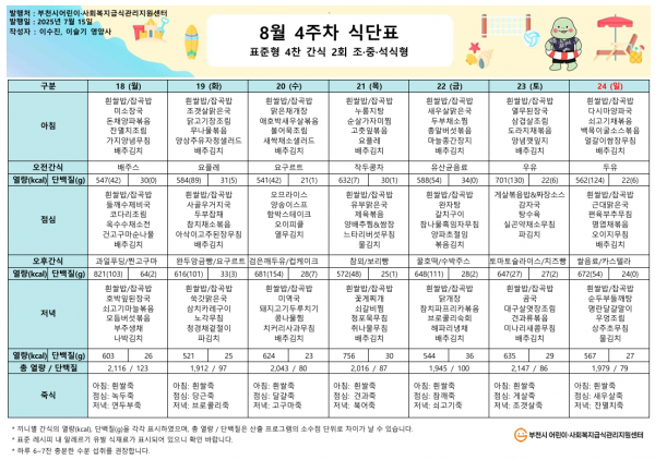 8b0c4ba309e55b3b9c61028bdd483052_1771026